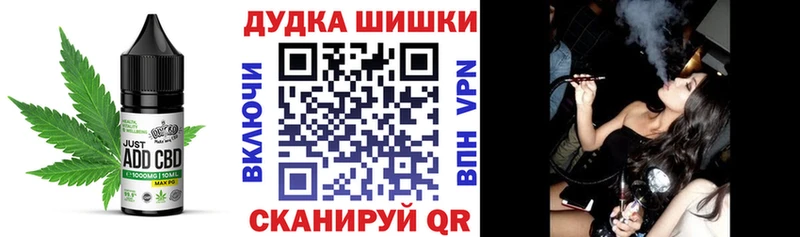 Canna-Cookies марихуана  Дорогобуж 