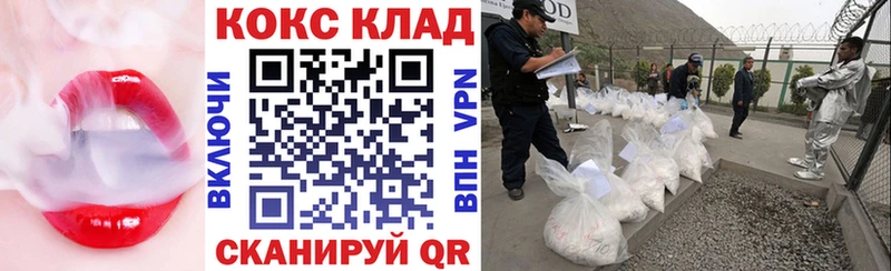 COCAIN Боливия Дорогобуж