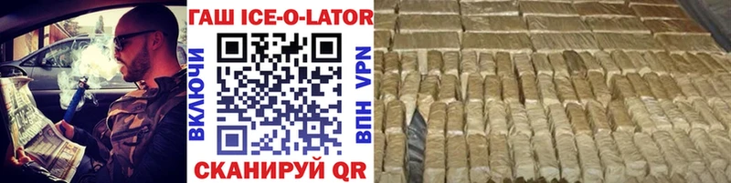 ГАШ гарик  hydra вход  Дорогобуж 