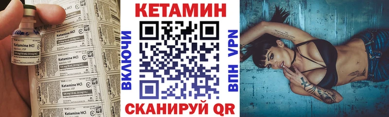 мега вход  Дорогобуж  Кетамин ketamine  сколько стоит 