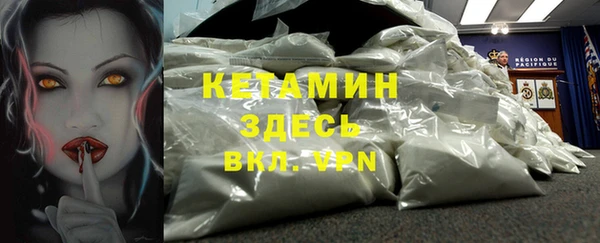 альфа пвп VHQ Алексин