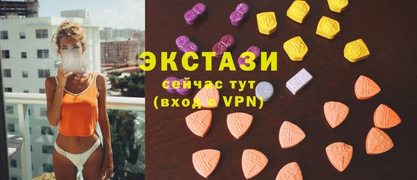 MESCALINE Аркадак