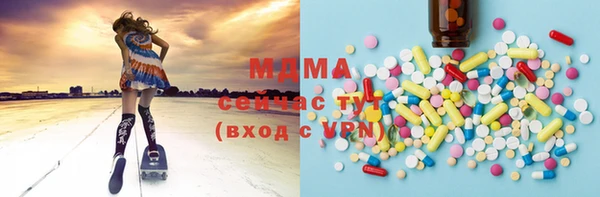 альфа пвп VHQ Алексин