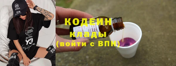 мескалин Арсеньев