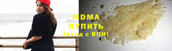 кокаин VHQ Алексеевка