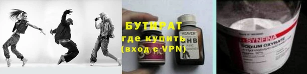 MESCALINE Аркадак