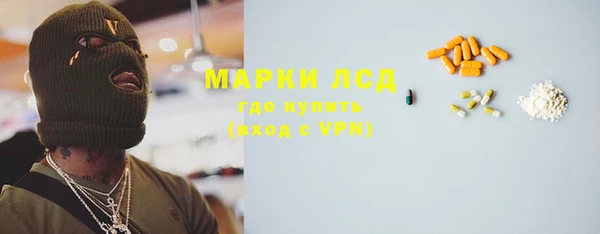 наркотики Алзамай
