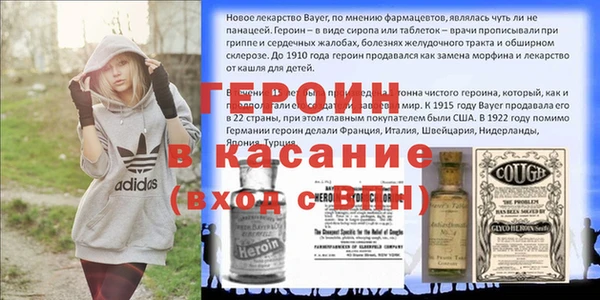 альфа пвп VHQ Алексин