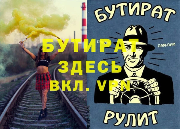 альфа пвп VHQ Алексин