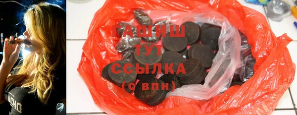 альфа пвп VHQ Алексин