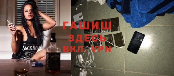 мескалин Арсеньев