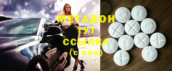 кокаин VHQ Алексеевка