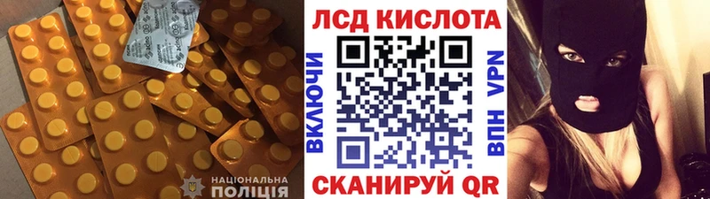 LSD-25 экстази кислота  Дорогобуж 