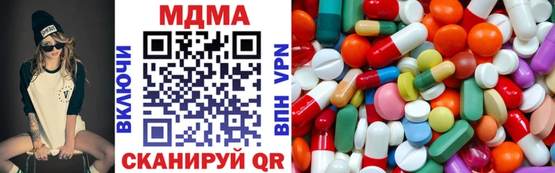 MDMA Molly Дорогобуж