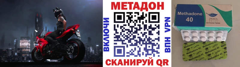 купить наркотик  Дорогобуж  МЕТАДОН мёд 