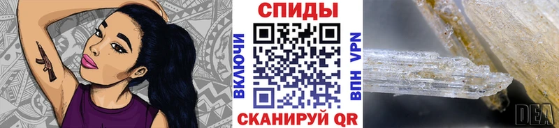 Первитин кристалл Дорогобуж