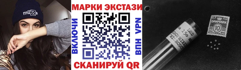 Марки N-bome 1500мкг  купить наркотик  Дорогобуж 
