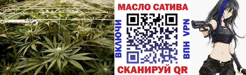 даркнет сайт  Дорогобуж  blacksprut   Дистиллят ТГК THC oil 